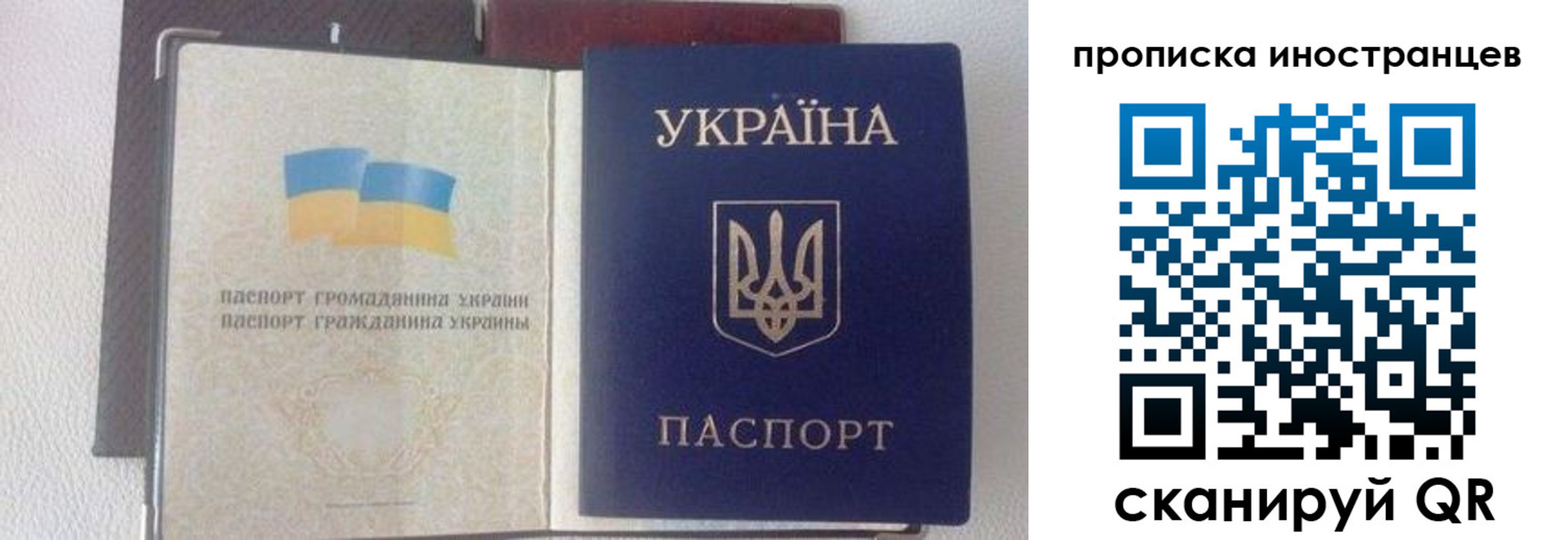 регистрация в Торжоке
