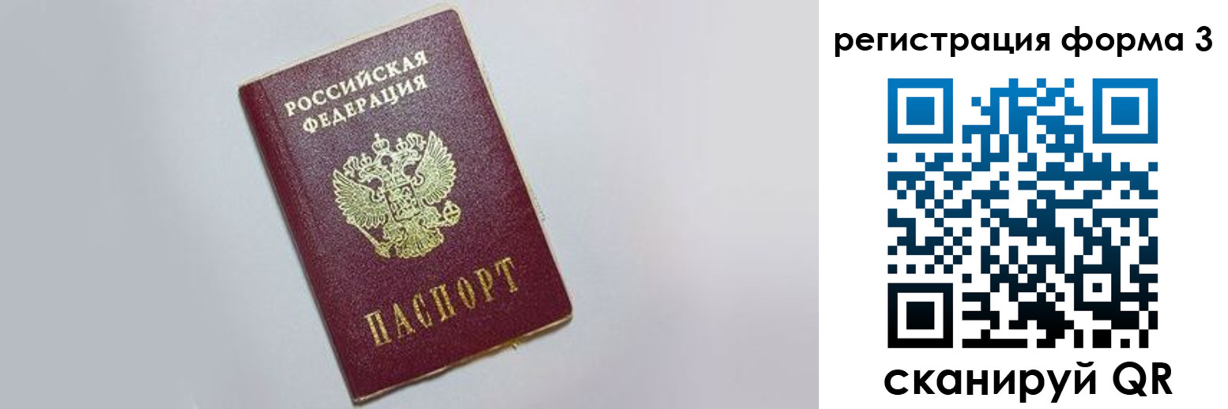 прописка поиск в Торжоке