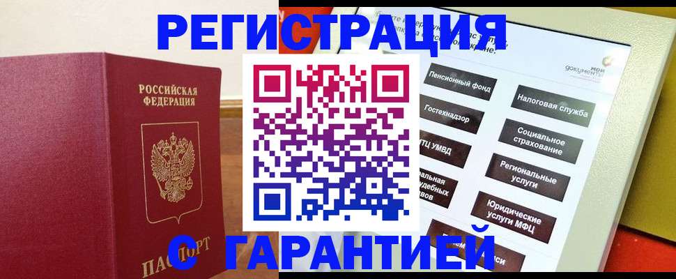 найти адрес прописки в Торжоке