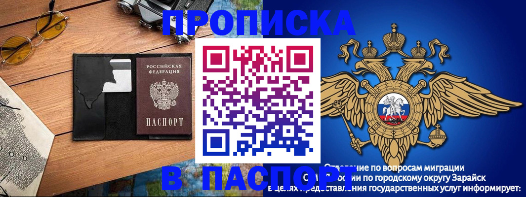 временная регистрация поиск в Торжоке